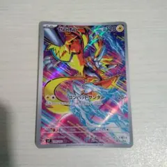 ゼラオラ ar 30枚 ゼラオラ ar 30枚 ゼラオラ（AR）| ポケモンカードゲーム通販の