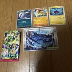 포켓몬 カード 伝説の海溝 マーイーカ サンドパン バチンウニ
