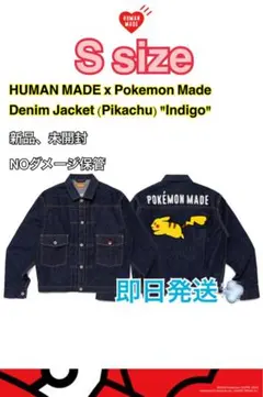 L HUMAN MADE x Pokemon Made Coach Jacket - メルカリ