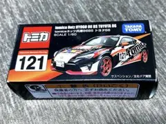2026年最新】トミカの人気アイテム - メルカリ