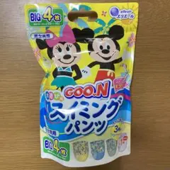 GOO.N スイミングパンツ　ビック　4枚入り