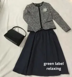 UNITED ARROWS green label relaxingセットアップ