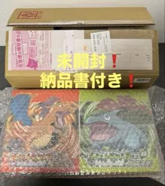 【新品】ポケットモンスター ファイアレッド 特別版