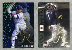 山田哲人 スポーツカード