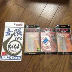大きなネクタイセットJACKALLマスターカーリー　タイラバ　松岡無限のサムネイル