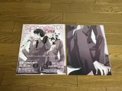 雑誌 spoon.2Di vol.131 特典 - メルカリ