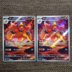 ポケモンカード ストームエメラルダ ブーバーン エレキブル AR - メルカリ