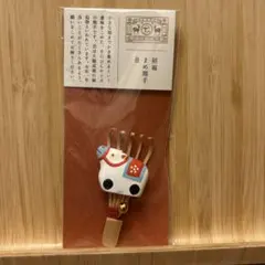 ［未開封］中川政七商店 招福まめ熊手 丑のサムネイル