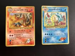 ポケモンカード 旧裏 リザードン、カメックス ① - メルカリ