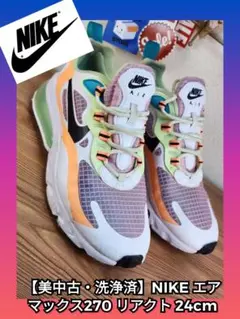 2026年最新】nikeエアマックス270 24の人気アイテム - メルカリ