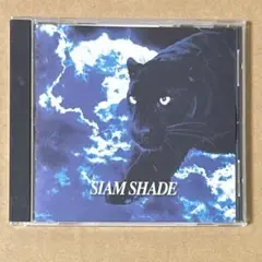 SIAM SHADE