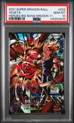 ドラゴンボールヒーローズ　h4-sec ベジータ　psa10 2026年最新】H4-sec ベジータ psa10の人気アイテム - メルカリ