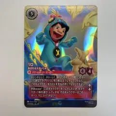 ロルカナ クララベル エンチャンテッド - メルカリ