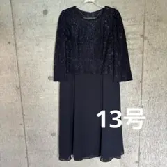 2026年最新】TOKYO IGIN パーティードレスの人気アイテム - メルカリ
