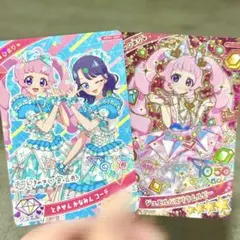 アイプリカード