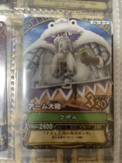絶版 C033 ワポル N ワンピーベリーマッチ カード