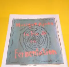 Maher Shalal Hash Baz Musique Apres