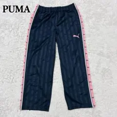 美品✨PUMA プーマ　ジャージ　パンツ　ピンク　ジャージ下　Sサイズ　プージャ