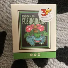 ⭐︎新品未使用⭐︎ポケットモンスター　スリコ　フシギバナ　メモ帳