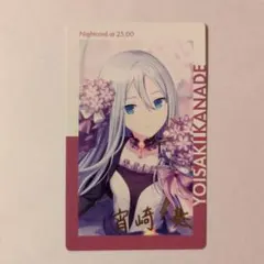 プロセカ エピカ 宵崎奏 3C 箔押し - メルカリ