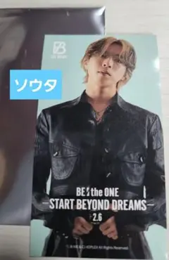 BE:FIRST SOTA ステッカー ムビチケ購入特典　ソウタ