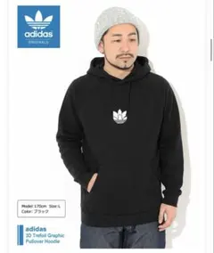 アディダス adidas パーカー プルオーバー メンズ 3D 刺繍ロゴ