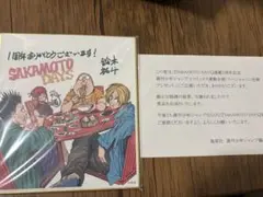 2025年最新】サカモトデイズ 色紙 当選の人気アイテム - メルカリ