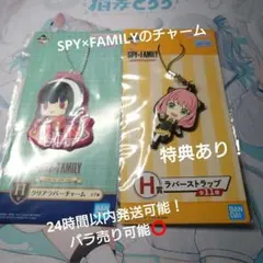 SPY×FAMILY クリアラバーチャーム & ラバーストラップセット