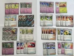 ポケモンカード 汎用カード 52枚