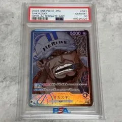 2026年最新】サカズキ リーダー psa10の人気アイテム - メルカリ