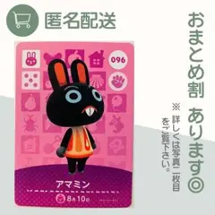 あつまれ どうぶつの森 amiiboカード ミミィ - メルカリ