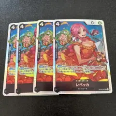 ワンピースカード　レベッカ