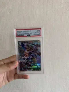 PSA10 カイドウ OP04-044 SP 新時代の主役 和柄 百獣海賊団 - メルカリ