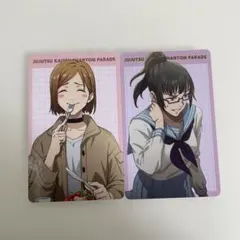 呪術廻戦 ファントムパレード プロフィールカード 釘崎野薔薇 禪院真希　カード