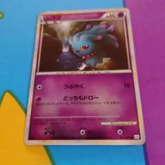 ムウマージ レジェンド ミラー アンリミ legend unlimited - メルカリ