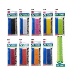 YONEX ウェットスーパーストロンググリップ AC133