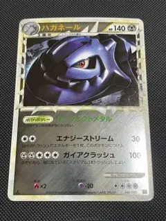 2026年最新】ポケモンカード ハガネール グレートの人気アイテム