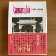 Item thumbnail for item b32aaf98-0e47-4b59-be47-6d92ee6bba01