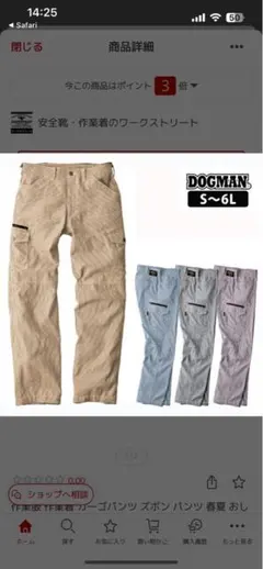 Item thumbnail for item 0f7d4e7a-de8f-41c0-aec5-de929e4e90a4