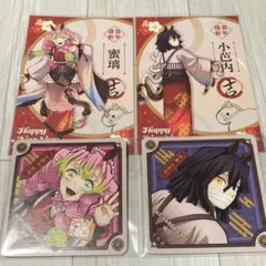 鬼滅の刃 午年 甘露寺蜜璃 伊黒小芭内 ポストカード コースター