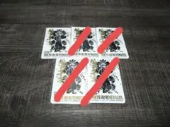 東京リベンジャーズ　墨絵　特典　松野