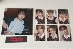 boynextdoor BOYLIFE スペシャル盤　ソンホ