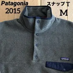 ★パタゴニア シンチラ スナップT★フリース★2015★グレー/ネイビー★M