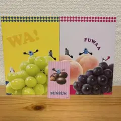 パペットスンスン　A5ノート2冊とステッカー