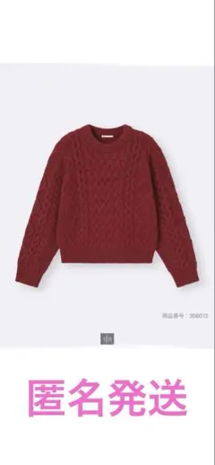 GU ケーブルクルーネックニットプルオーバー 17 RED