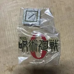 呪術廻戦 歴代ロゴアクリルスタンド