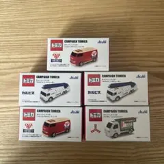 トミカ キャンペーントミカ 5台セット