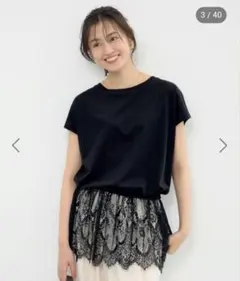Green Parks レースドッキングフレンチプルオーバー