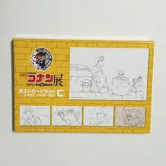 名探偵コナン　コナン展　原画ポストカードセットC 松田陣平　萩原研二　萩原千速