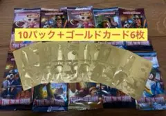 イタリアンブレインロット　トレーディングカード　10パック➕金カード6枚